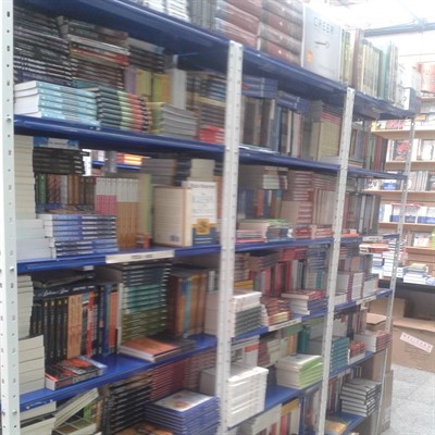 Distribuidora Cali