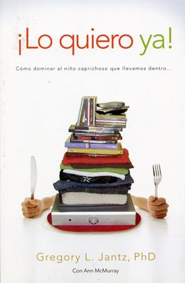 ¡Lo quiero ya¡