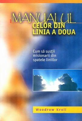 Manualul celor din linia a doua