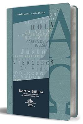 RVR 1960 Biblia Nombres de Dios Letra Grande (Imitación piel)