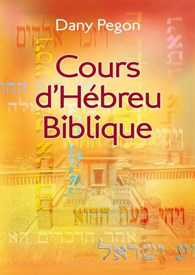 Cours d'hébreu biblique