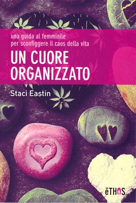 Un cuore organizzato (Brossura)