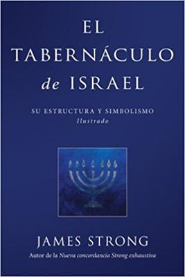 El Tabernáculo de Israel