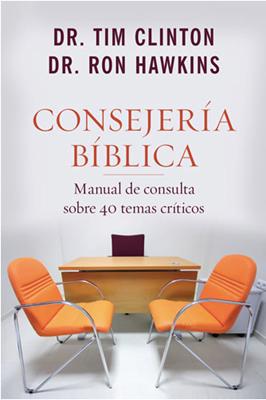 Consejería Bíblica Tomo #1 (Rústica)