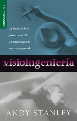 Visioingeniería (Rústica) [Libro de Bolsillo]