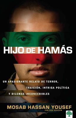 Hijo de Hamas