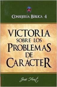 Consejería Bíblica #4 (Rústica)