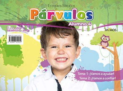 E.D. Patmos: Párvulos Alumno (Papel)