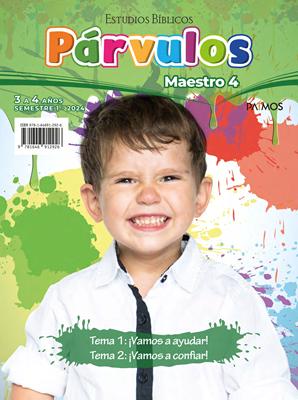 E.D. Patmos: Párvulos - Maestro con Visuales (Papel)