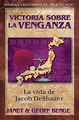 Victoria Sobre La Venganza (Rústica) [Libro]