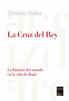 La Cruz del Rey (Rústica)