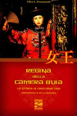 Regina della camera buia
