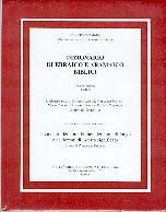 Dizionario di ebraico e aramaico biblici
