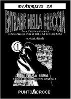 Entrare nella breccia (Brossura)