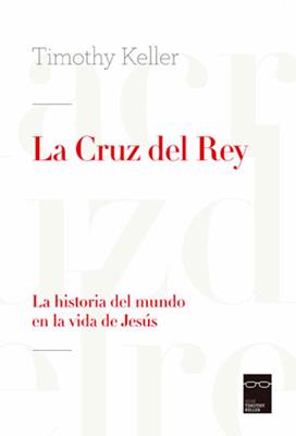 La Cruz del Rey