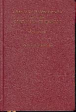A textual commentary on the Greek New Testament