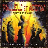 Hallelu et Adonai - Praise the Lord