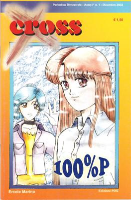 100% P - Fumetto Manga