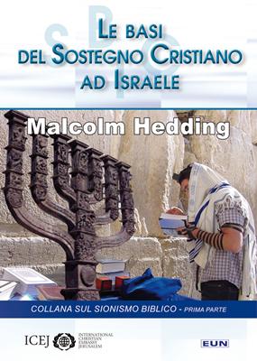 Le basi del sostegno cristiano ad Israele (Spillato)