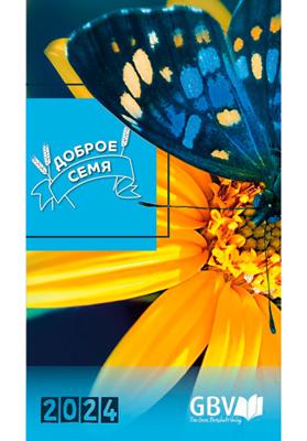 Calendario Il Buon Seme in Russo 2024 a Libro