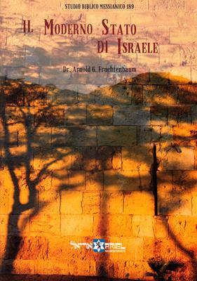 Il moderno stato di Israele (Spillato)