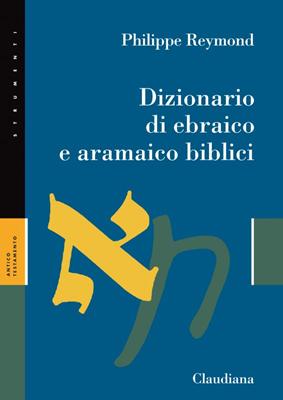 Dizionario di ebraico e aramaico biblici (Brossura)