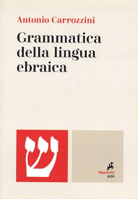 Grammatica della lingua ebraica