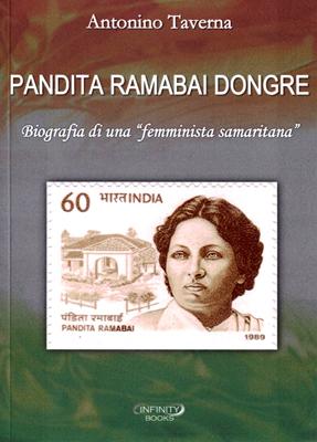 Pandita Ramabai Dongre