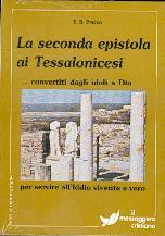 La seconda epistola ai Tessalonicesi (Brossura)