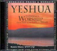 Yeshua