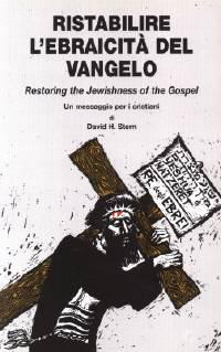 Ristabilire l'ebraicità del Vangelo - Un messaggio per i cristiani