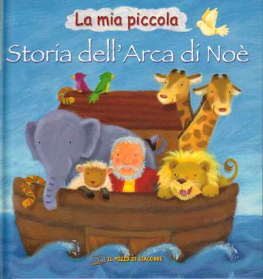 La mia piccola 