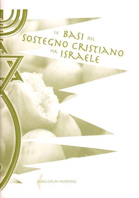 Le basi del sostegno cristiano per Israele