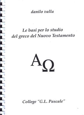Le basi per lo studio del greco del Nuovo Testamento (Dispensa rilegata a spirale)
