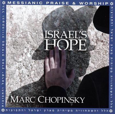 Israel's Hope