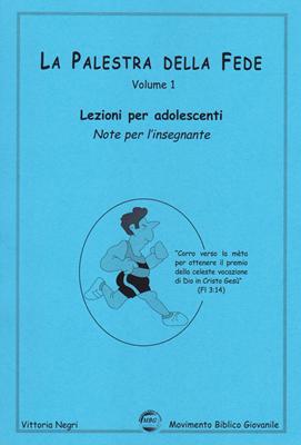 La palestra della fede - vol. 1 Insegnante (Spirale)