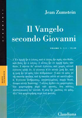Il Vangelo secondo Giovanni Volume I (Brossura)