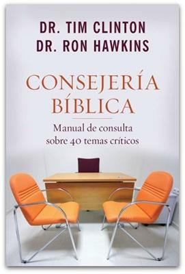 Consejería Bíblica Tomo 1 (Rústica) [Libro]