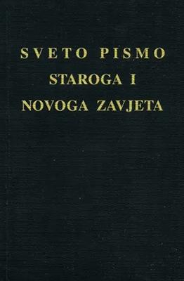 Bible, croate, noire souple