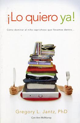LO QUIERO YA!
