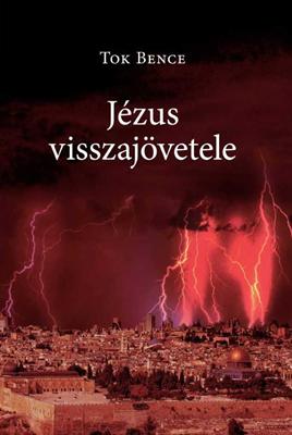 Jézus visszajövetele