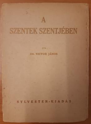 A szentek szentjében