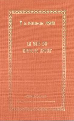 La voie du difficile amour