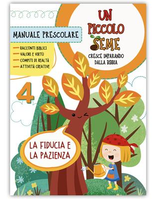 La fiducia e la pazienza