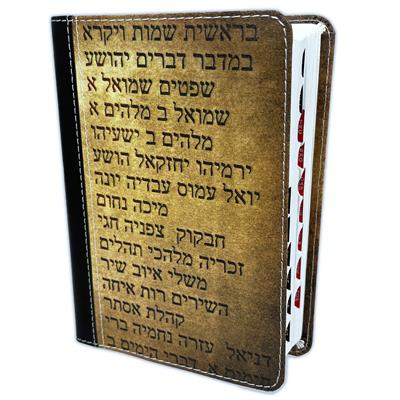 Biblia/RVR1960/Tamaño024/TD Impresa/Indice/Palabras De Vida Hebreo/Griego