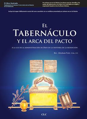 Tabernáculo y el Arca del Pacto (Rústica)