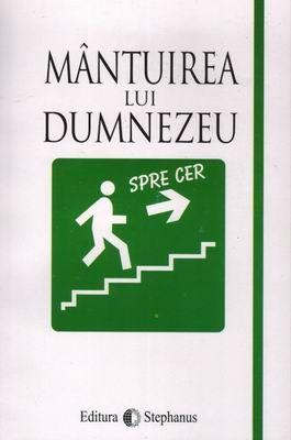 Mântuirea lui Dumnezeu