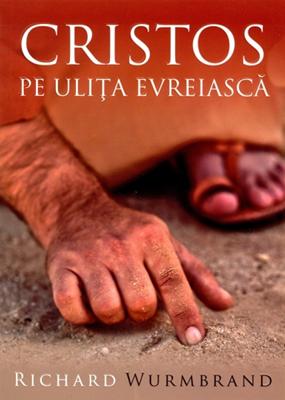 Cristos pe ulita evreiasca