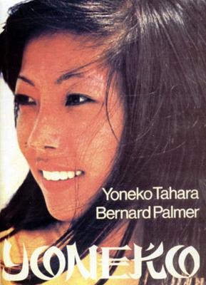 Yoneko