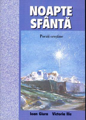 Noapte Sfântă